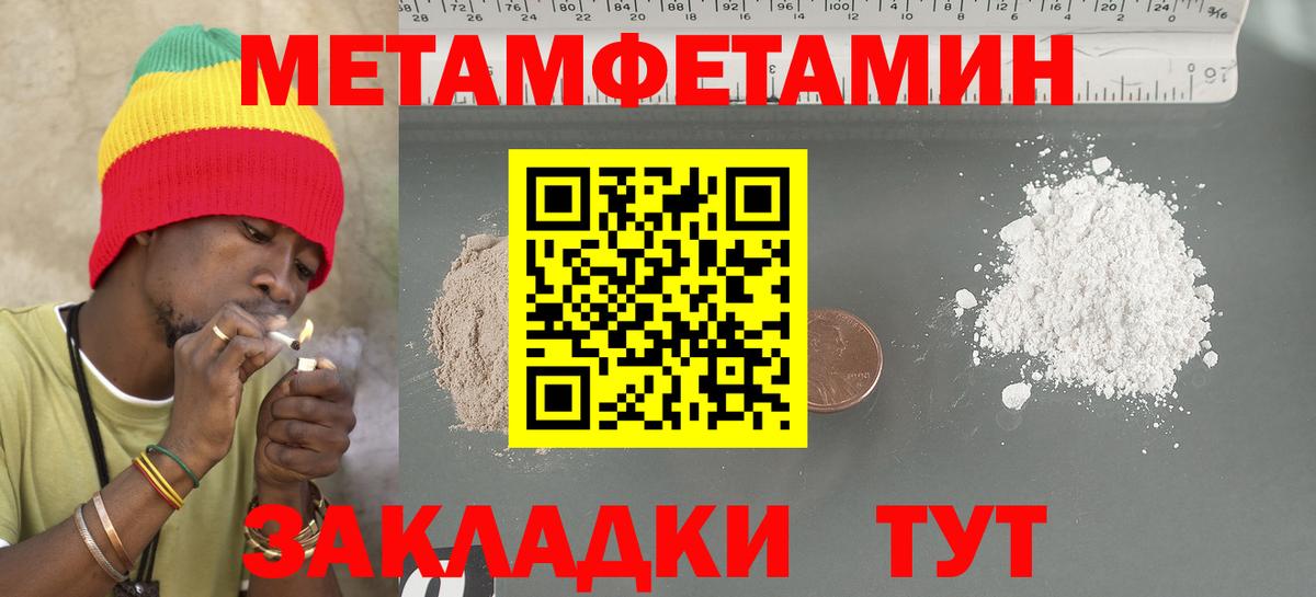 Амфетамин Розовый Малоярославец