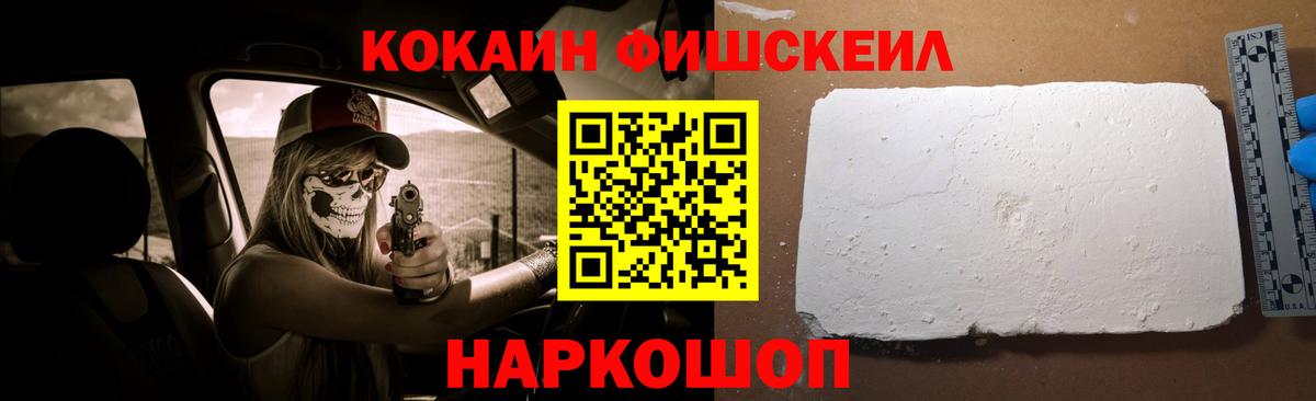 Малоярославец  COCAIN Эквадор  Вход с VPN  КОКАИН  Кокаин Перу 