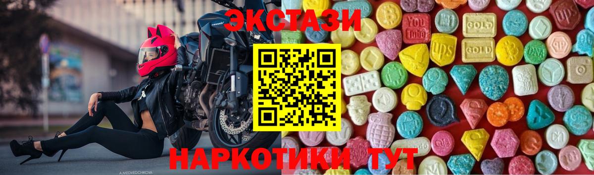 Ecstasy VHQ Малоярославец