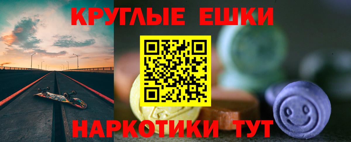 Экстази 280мг  Вход с VPN  Экстази  мориарти наркотические препараты  Экстази DUBAI  Малоярославец 