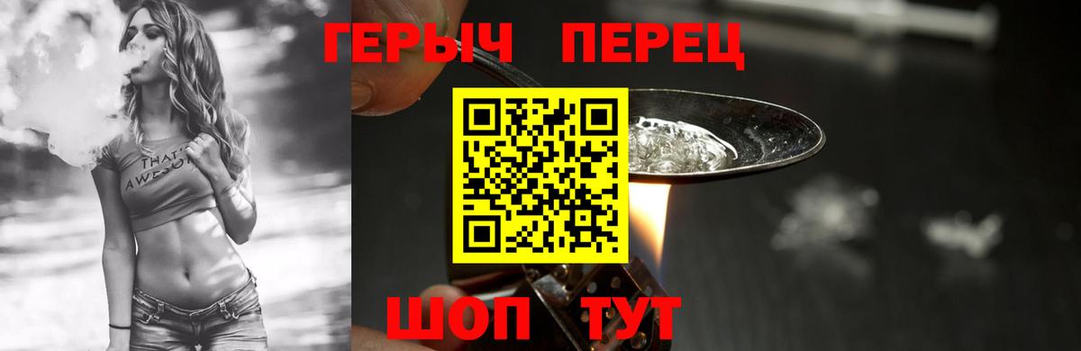 Малоярославец  ГЕРОИН афганец  Вход с VPN 
