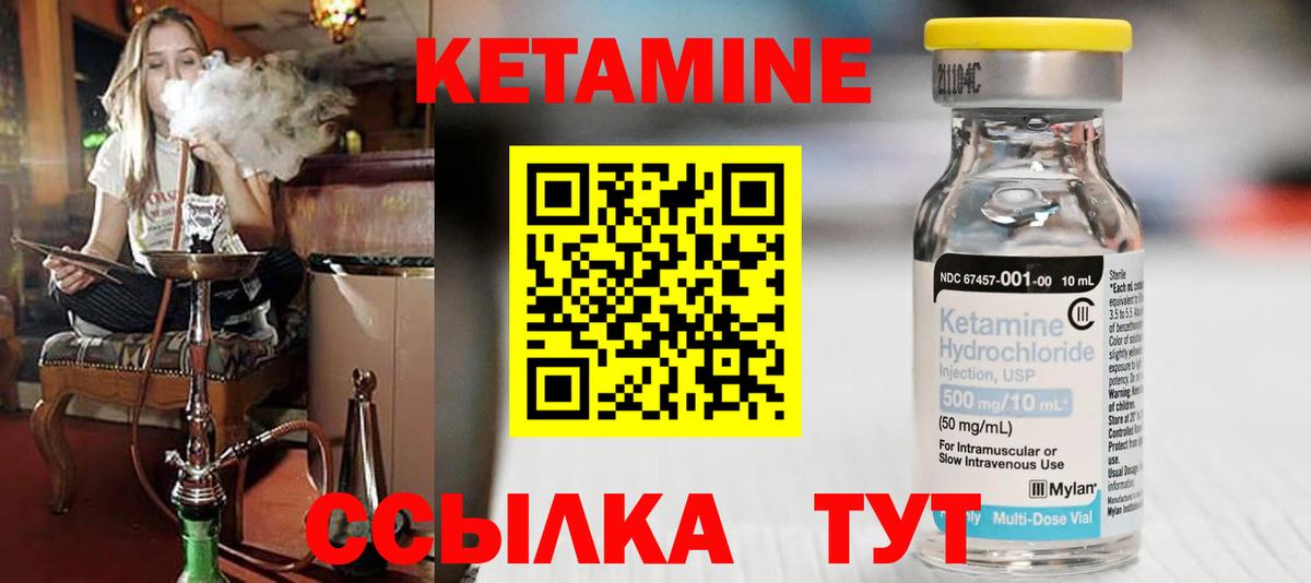 Малоярославец  даркнет какой сайт  Вход с VPN  КЕТАМИН ketamine 