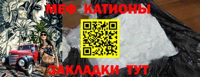 тгк Гусиноозёрск
