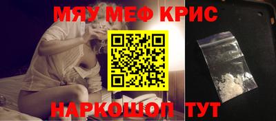 бутик Гусь-Хрустальный