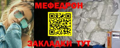 бутик Гусь-Хрустальный