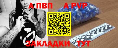 тгк Гусиноозёрск