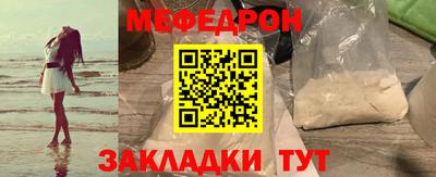 бутик Гусь-Хрустальный