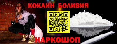 тгк Гусиноозёрск