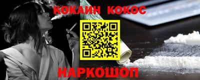 тгк Гусиноозёрск