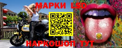 тгк Гусиноозёрск