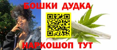 бутик Гусь-Хрустальный