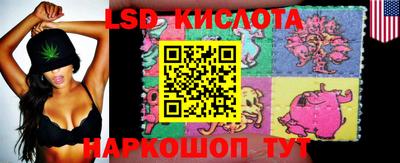 тгк Гусиноозёрск