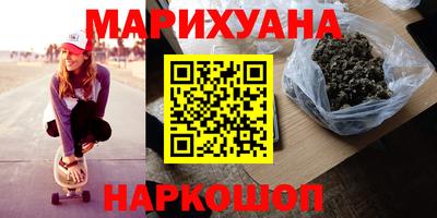 бутик Гусь-Хрустальный
