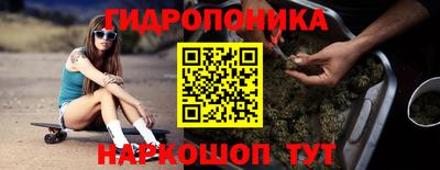 бутик Гусь-Хрустальный