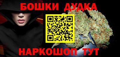 бутик Гусь-Хрустальный