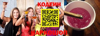 тгк Гусиноозёрск