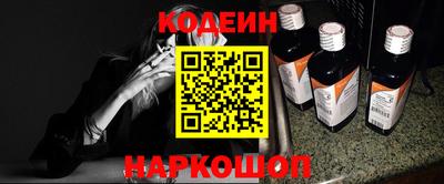 тгк Гусиноозёрск