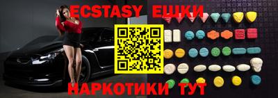 тгк Гусиноозёрск