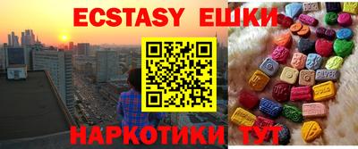 тгк Гусиноозёрск
