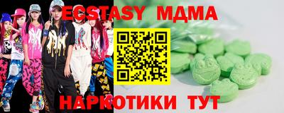 тгк Гусиноозёрск