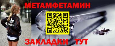 тгк Гусиноозёрск