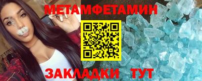 метадон Гусев