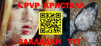 тгк Гусиноозёрск