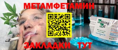 метадон Гусев