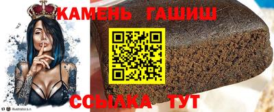 тгк Гусиноозёрск