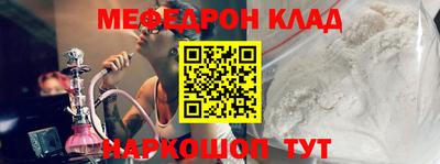тгк Гусиноозёрск