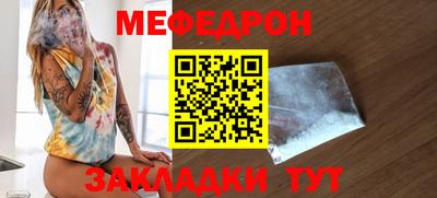 бутик Гусь-Хрустальный
