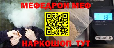 тгк Гусиноозёрск