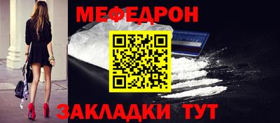 тгк Гусиноозёрск