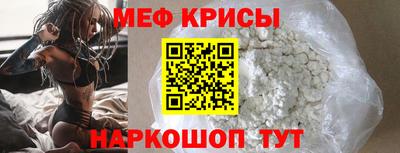 тгк Гусиноозёрск