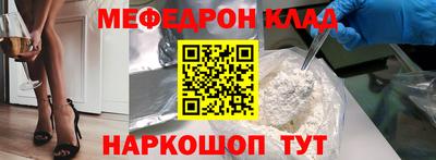 бутик Гусь-Хрустальный