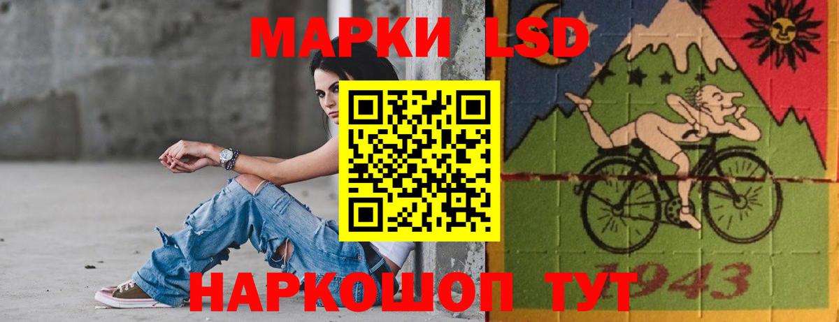 LSD-25 экстази кислота  LSD-25 экстази ecstasy  Малоярославец  Вход с VPN 