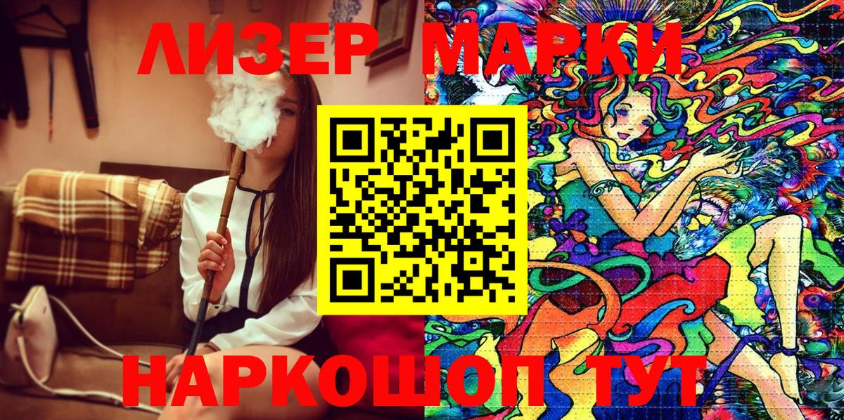 Марки N-bome 1,8мг Малоярославец