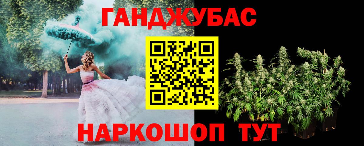 Канабис SATIVA & INDICA  Марихуана Bruce Banner  Бошки марихуана OG Kush  Малоярославец  Вход с VPN 