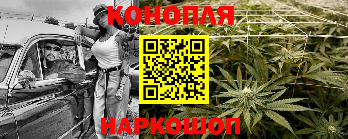 Марихуана гибрид Малоярославец